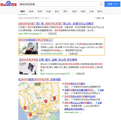 龍崗網(wǎng)絡(luò)營(yíng)銷策劃顧問(wèn)