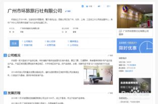 如何用賺錢的10種方法