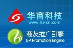 供應(yīng)網(wǎng)站推廣 無錫網(wǎng)站推廣選華商專業(yè)團隊一站式服務(wù)_醫(yī)藥、保養(yǎng)_世界工廠網(wǎng)中國產(chǎn)品信息庫