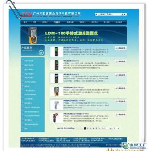 杭州準(zhǔn)專業(yè)外貿(mào)風(fēng)格網(wǎng)站設(shè)計(jì)|免費(fèi)GOOGLE推廣_數(shù)碼、電腦_世界工廠網(wǎng)中國產(chǎn)品信息庫