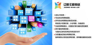 沈陽網(wǎng)站建設公司互聯(lián)網(wǎng)推廣的重要性