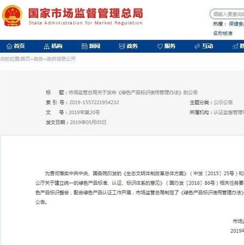 提醒 6月1日起,去超市買東西,一定要看清這個(gè)標(biāo)識(shí)