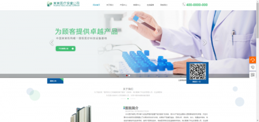 企業(yè)網(wǎng)站建設(shè)網(wǎng)頁版式設(shè)計中的文字要素